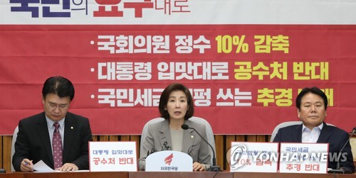 한국당 "경제 망치고 추경? 방만 국정"…'확장 재정' 비판