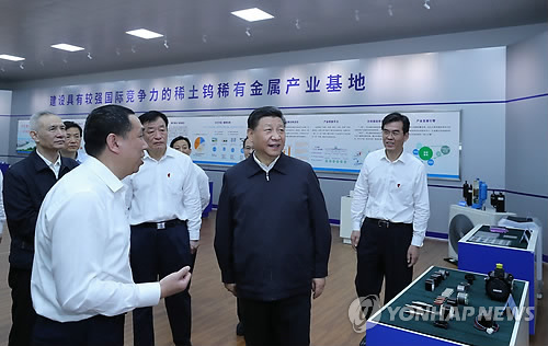 시진핑 "희토류는 중요한 전략 자원"…대미 무기화 경고
