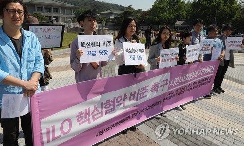 ILO 핵심협약 비준 난항 예상…동의안 국회 통과 '안갯속'