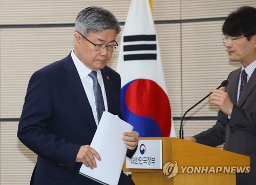 ILO 핵심협약 비준 난항 예상…동의안 국회 통과 '안갯속'