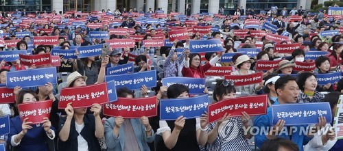 물적분할 주총 코앞에 둔 현대중 노사 막판 기싸움