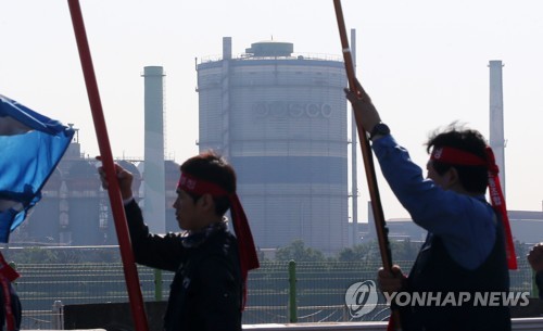 "노동존중 포스코 만들겠다"…포스코노조 30년 만에 출정식