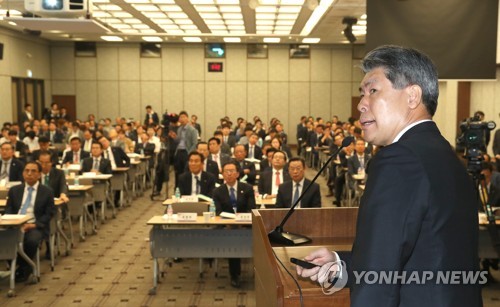 "세계 경제 하방리스크 증가…정부 선제적 대처 필요"