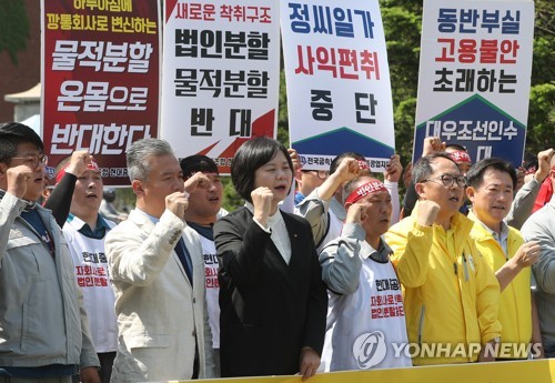 이정미 정의당 대표 "현대중은 물적 분할 즉각 중단하라"