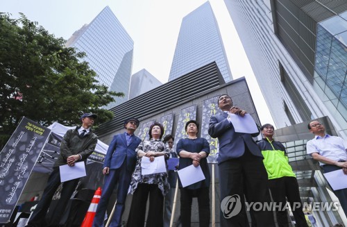 가습기살균제 피해자 옥시 본사앞 집회 "사과·피해자 배상하라"