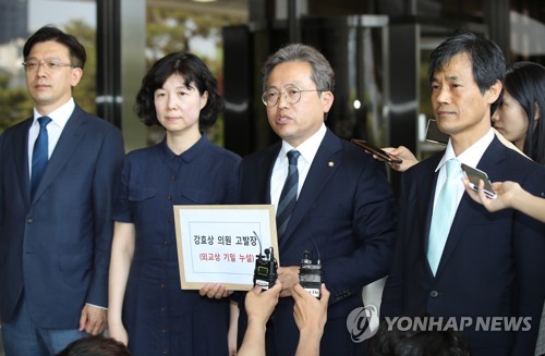 민주, 강효상 '외교상 기밀누설' 고발…"면책특권 대상 안돼"