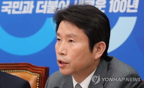 이인영, 서훈-양정철 회동에 "사적 만남…정보위 열 사안 아냐"