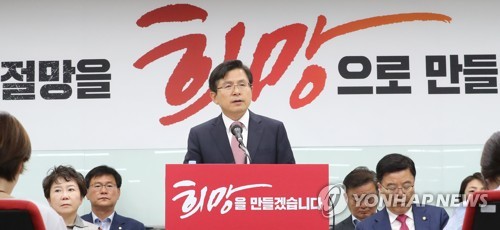 황교안 "좌파 경제폭정…'2020 경제대전환 위원회' 출범"