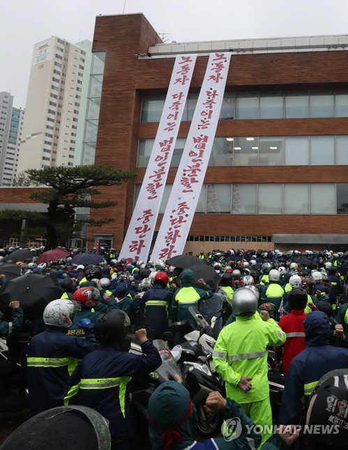 현대중 노조, 물적분할 반발 주총장 점거농성