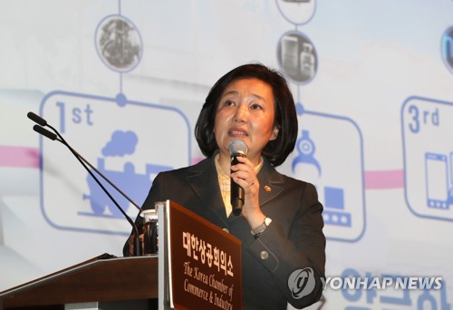 박영선 "과거 산업엔 안전망 제공, 미래 산업은 장려해야"