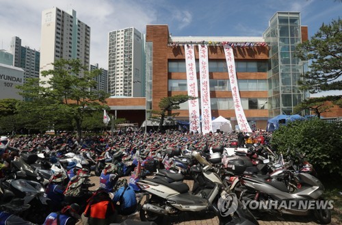 현대중 노조 주총장 점거 이틀째…긴장감 고조