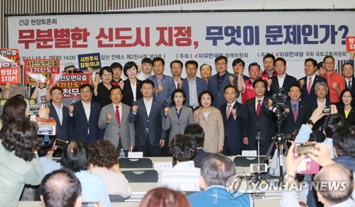 한국당 "3기 신도시 원점서 재검토해야…1·2기 죽이는 정책"(종합)