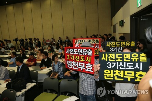 한국당 "3기 신도시 원점서 재검토해야…1·2기 죽이는 정책"(종합)