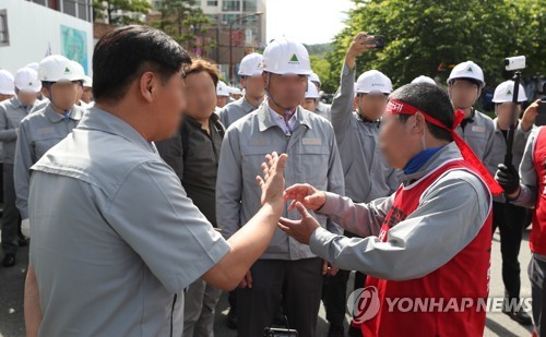 현대중 노사, 한때 대치…노조 주총장 이틀째 점거 농성