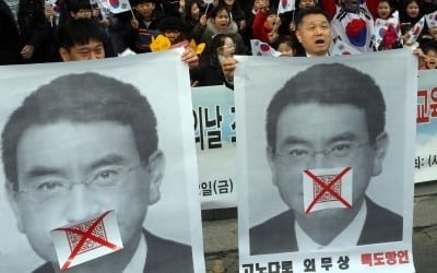 日 “한국과 연대 필요하지만…징용배상은 韓 책임”