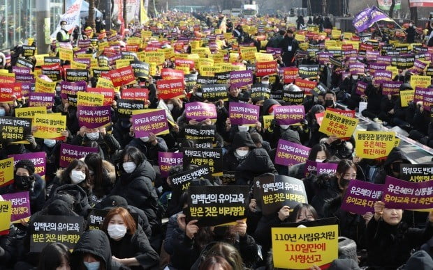 지난 2월 사립유치원단체인 한국유치원총연합회(한유총) 관계자들이 국가회계관리시스템인 에듀파인 도입을 반대하는 총궐기대회를 열고 있다. 사진=연합뉴스