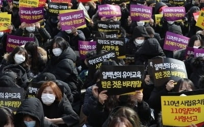 급식비로 맥주 사고 회계 부당처리…경남 사립유치원 비리 여전