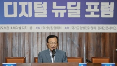 이해찬 "패스트트랙 처리하면서 마음 졸였다…항상 노심초사"