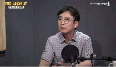 유시민 테마주, 정계복귀설 부인에 '급락'