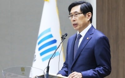 박상기 "검찰 수사관행·권한, 견제·균형 맞게 재조정돼야"