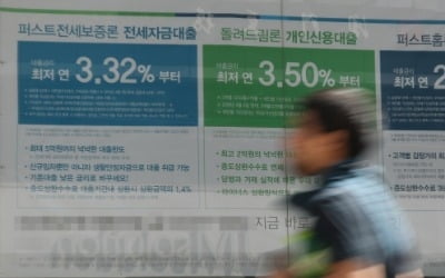 지난해 중금리대출 6조 공급…정부 "공급량 늘리고, 금리 더 내릴 것"