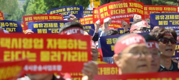 서울시개인택시운송사업조합 회원들이 9일 오전 청와대 인근에서 '타다' 반대 집회를 하고 있다. /사진=연합뉴스