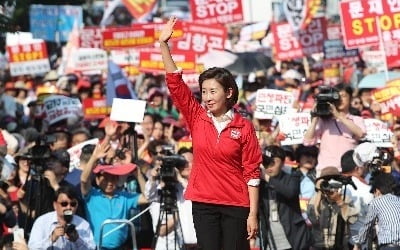 나경원, '문빠·달창' 발언 사과…"정확한 의미 몰랐다"