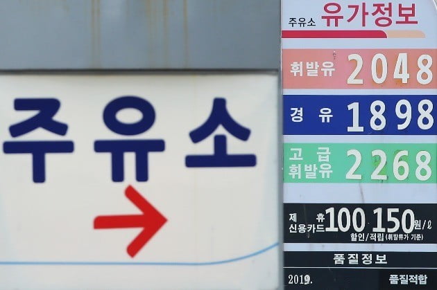 휘발유 가격 5개월 만에 1500원 돌파…한주새 29원 뛰어(사진=연합뉴스)