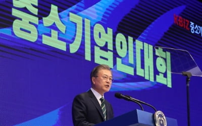 박지원 "아비규환인데 문 대통령 '경제 성공' 발언…측근이 엉터리 보고"