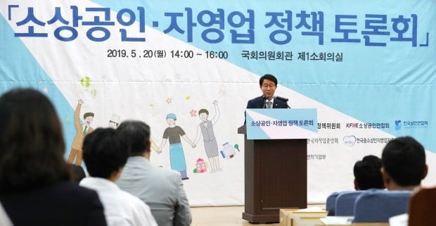 < 소상공인·자영업 정책토론회에서 인사말하는 조정식 > 더불어민주당 조정식 정책위의장이 20일 오후 국회 의원회관에서 열린 소상공인·자영업 정책토론회에서 인사말하고 있다. 사진=연합뉴스