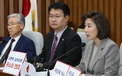 한국당 "국회 정상화 위해 사개특위·정개특위 기능 폐기해야"