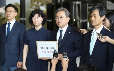 민주당, 강효상 고발…”정상통화 유출 면책특권 대상 아냐”