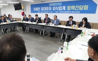 제갈창균 "대통령 선거때 그렇게 도왔는데" vs 이해찬 "정치적 주장 그만"