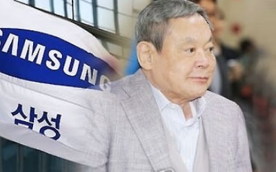 삼성 이건희 회장, 병상 만 5년…"안정적 상태서 자극치료"