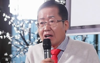 홍준표, '류여해 성희롱·모욕 의혹' 보도에 소송…일부 승소