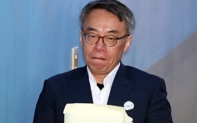 '사법농단' 임종헌 13일 구속만기…8일 구속 연장 여부 심문