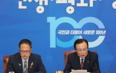 민주, 최고위서 총선 공천룰 확정…의원 출마시 경선 원칙