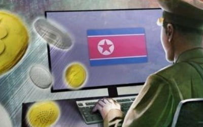 "북한 첫 블록체인 국제회의 열려…곧 AI관련 2차 회의 준비"