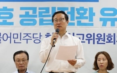 홍영표, '수사권 조정' 반발 문무일에 "정말 이해하기 어렵다"