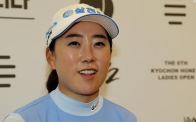 KLPGA 사상 첫 4연패 도전 김해림, 첫날 2타 차 공동 2위