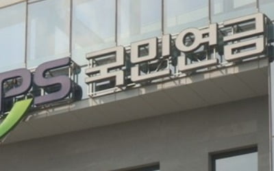 수명연장 영향 '국민연금 늦춰 더 받겠다'…연기연금 '봇물'