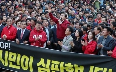 황교안, PK서 전국순회 재시동…반문·보수결집 시동 거나