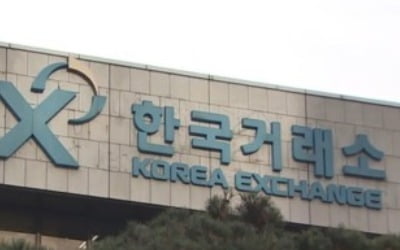 '올빼미 공시' 달라지나…거래소 명단공개 대상 점검 착수