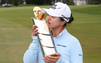 LPGA 통산 8승 김세영 "롤러코스터 뒤 우승, 더 만족스러워"