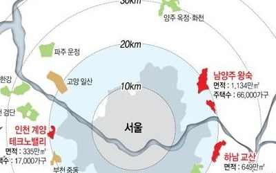 정부, 11만가구 '3기 신도시' 추가 건설계획 내일 발표