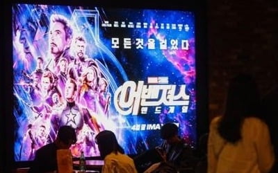 '어벤져스4', 타이타닉 넘었다…역대 글로벌 흥행기록 2위