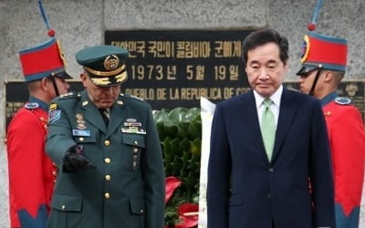 이총리, 콜롬비아 보훈외교 마무리…"한반도 평화 기도해달라"