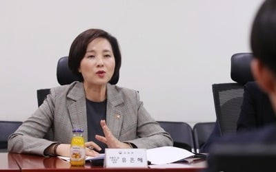 유은혜 "하반기 사학혁신 본격 추진…대학 구조조정 불가피"