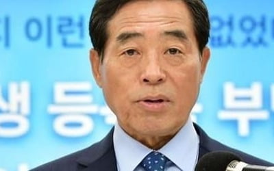 안산시 "장상·신길2 택지공급, 제2 발전 기회 삼을 것"