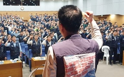 현대차노조, 임금 12만3000원 인상 요구…고용세습 논란조항 삭제